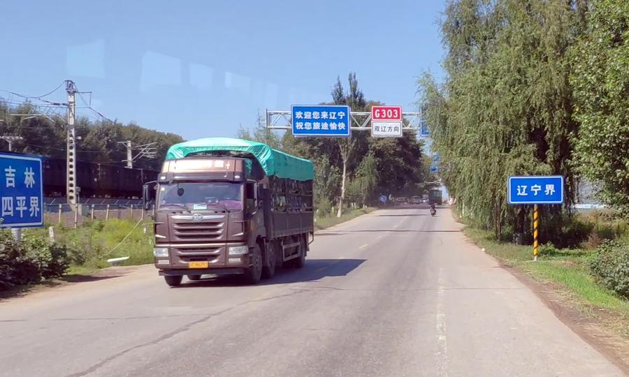 昌圖公交路線更新,昌圖公交路線更新，科技引領(lǐng)城市出行新紀(jì)元