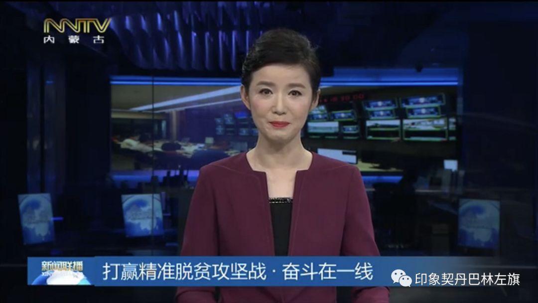 巴林左旗最新資訊，引領(lǐng)地區(qū)發(fā)展的前沿動態(tài)