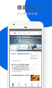 最新信管家論述，全面解析與深度探討