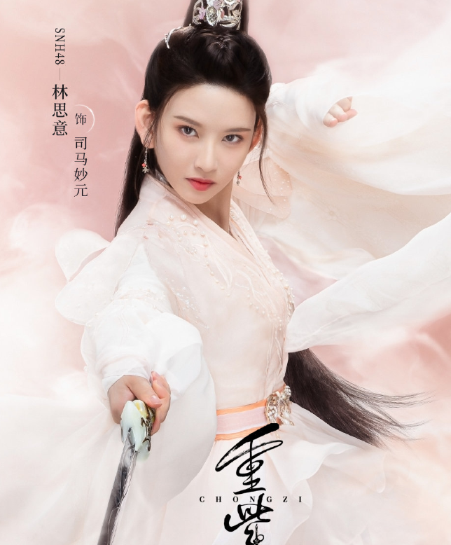 重紫電視劇在線免費(fèi)觀看，自信與成就感的交織之旅