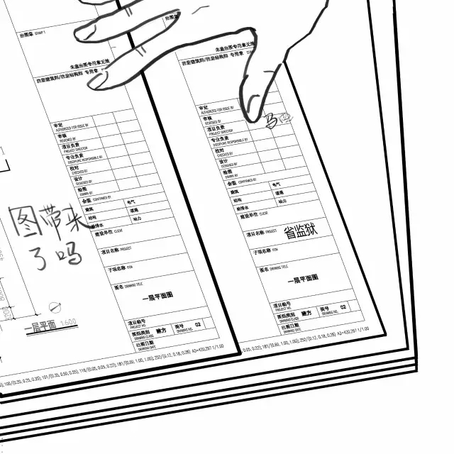 張帆新動(dòng)態(tài)揭秘，監(jiān)獄風(fēng)云中的自然探索之旅