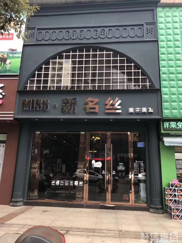 科技重塑美發(fā)藝術(shù)，時(shí)尚發(fā)廊新名榜引領(lǐng)未來(lái)潮流新紀(jì)元