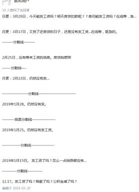 海航最新負面消息曝光