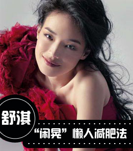 明星減肥秘訣揭秘，塑造完美身材的神秘途徑探索