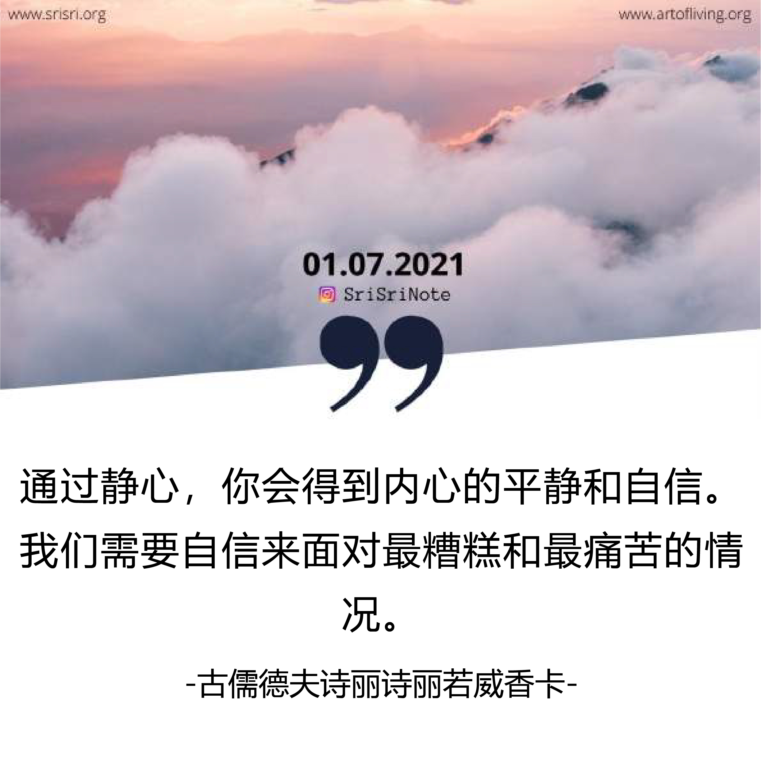 每日七言精選2016，時(shí)代印記與文化傳承的魅力