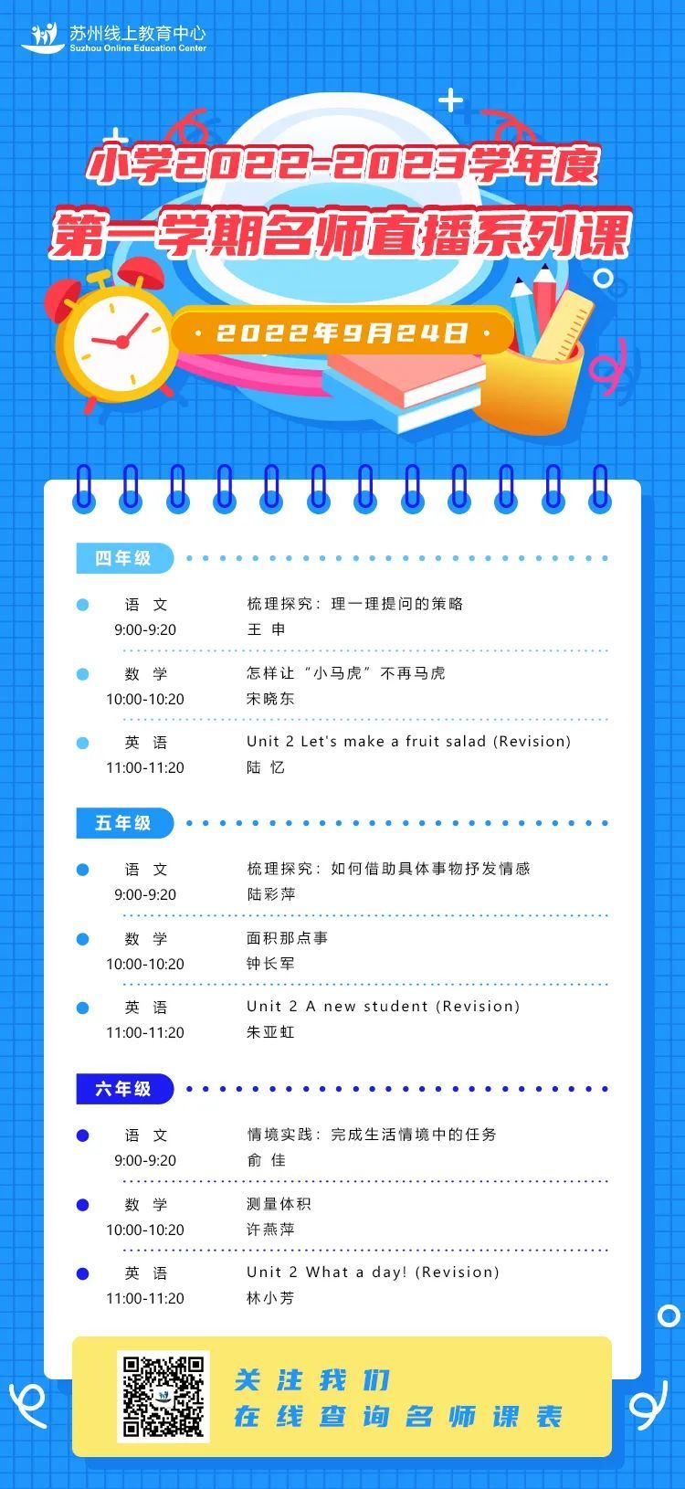 最新在線課程，探索自然美景之旅，尋找內(nèi)心的平和與寧?kù)o