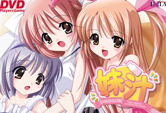 妹汁動(dòng)漫網(wǎng)，熱愛到自信的蛻變之路（涉黃警示）