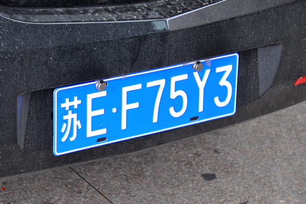 蘇州車牌最新動態(tài)，科技驅(qū)動升級，全新體驗引領未來