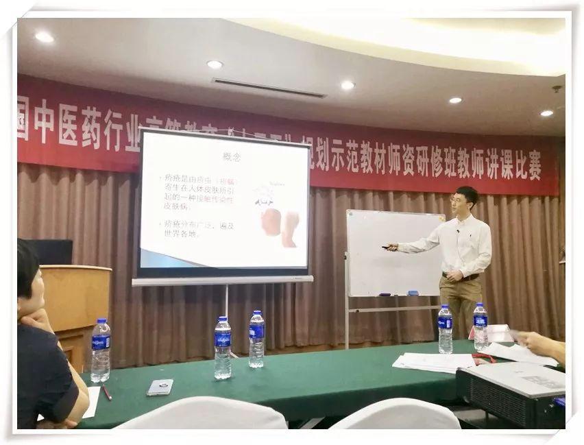 講課比賽，賦能與蛻變的精彩盛宴