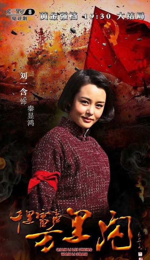 千里雷聲萬里閃演員表,千里雷聲萬里閃演員表全解析