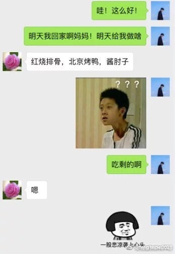 2016年度爆笑冷段子盤點，尋找內(nèi)心平靜的爆笑之旅