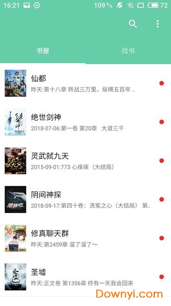 最新連載小說(shuō)熱門榜單,最新連載小說(shuō)熱門榜單，巷弄深處的神秘書屋探秘