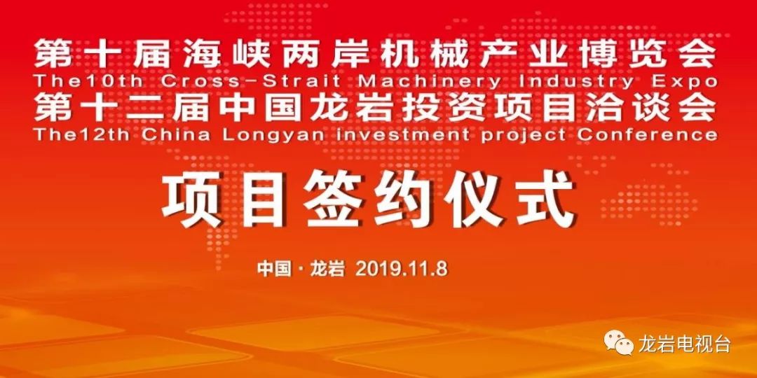 海峽兩岸最新一期直播，科技盛宴開啟未來生活新篇章