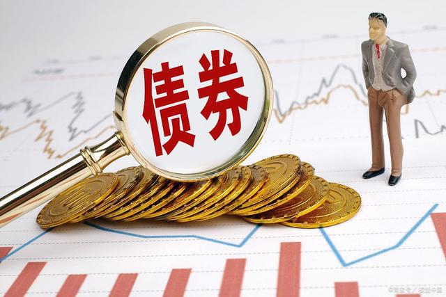 債券的上市問題及詳解，一篇文章帶你全面了解債券能否上市。