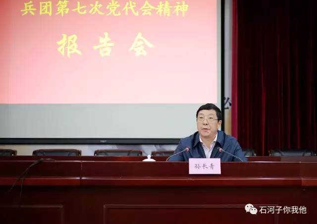 兵團(tuán)黨委成員引領(lǐng)科技革新，打造未來(lái)生活新體驗(yàn)時(shí)代