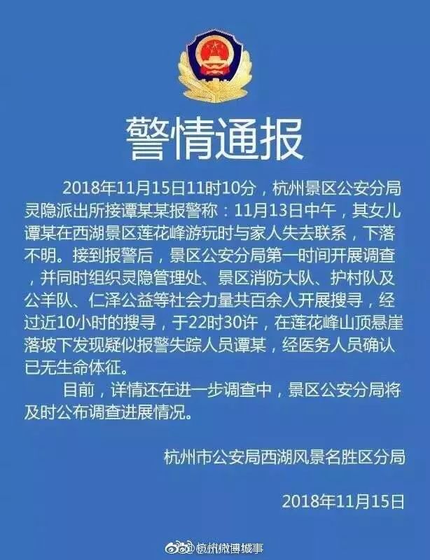 浙大女生新動(dòng)態(tài)，友誼小船溫馨啟航之旅