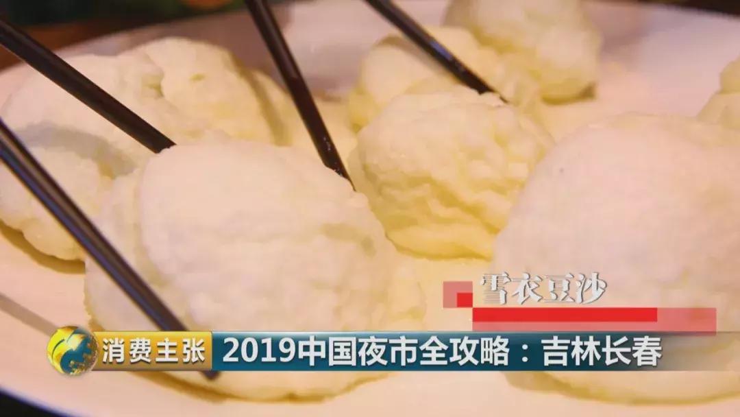 長春廚師招聘啟事，烹飪未來，調(diào)味生活！