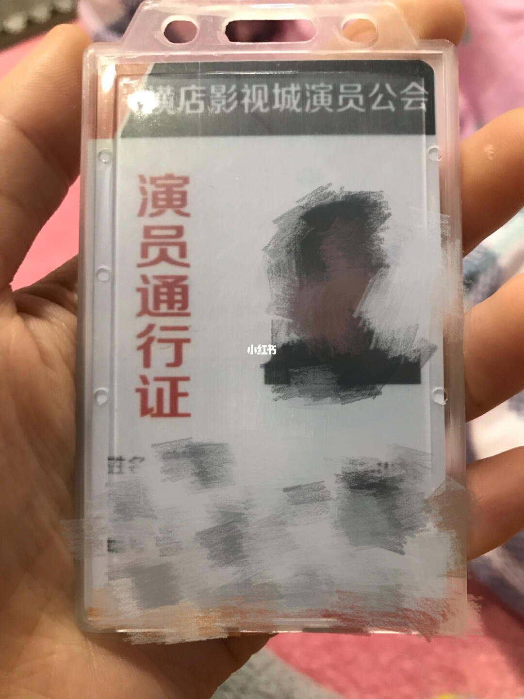 橫店影視城演員證，自然美景的夢幻之旅探索