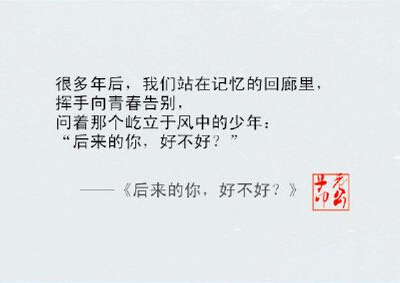 2016年度熱門語錄,2016年度熱門語錄步驟指南