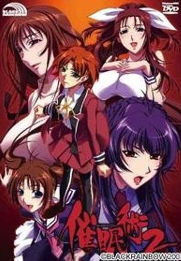 催眠術(shù)動漫2nd的高科技產(chǎn)品介紹與解析