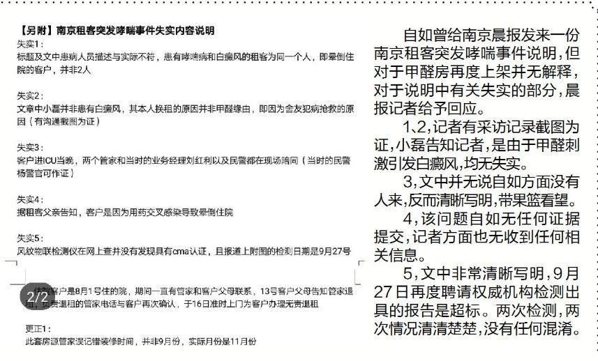 倍客贏安卓新客戶端，技術(shù)與體驗(yàn)的雙重挑戰(zhàn)