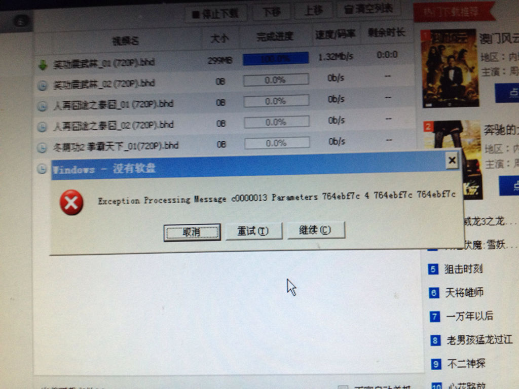 怎樣下載電影到電腦上,??怎樣下載電影到電腦上？超詳細教程來啦！??