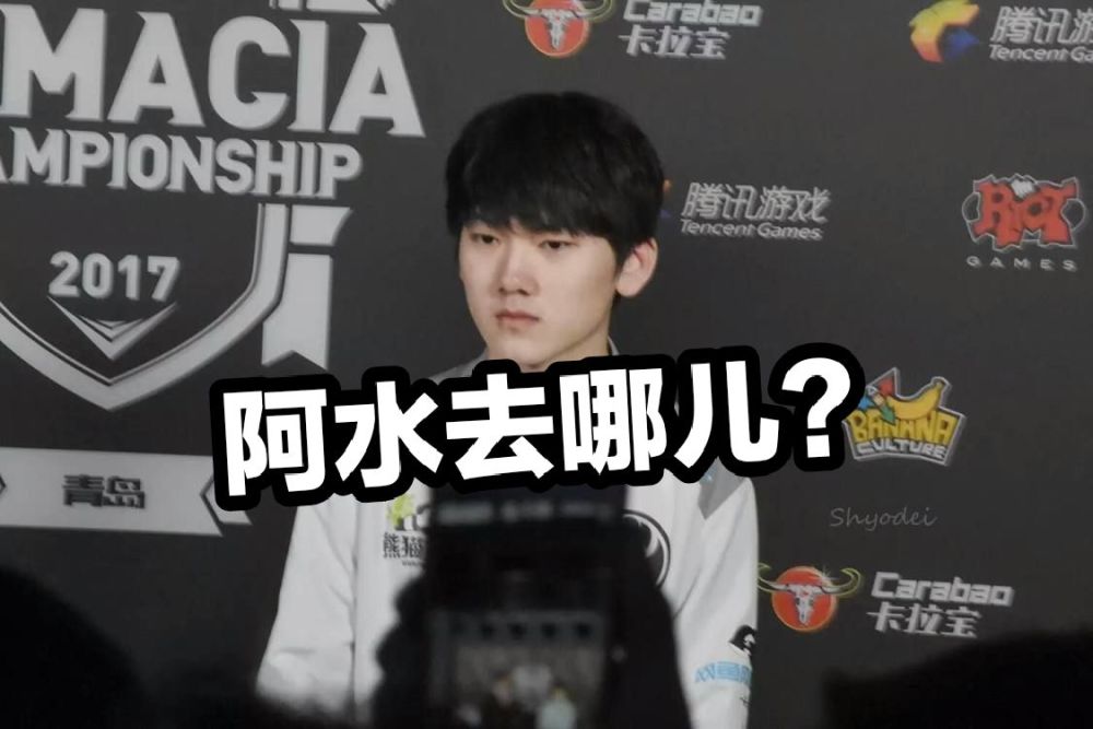 阿水直播最新動(dòng)態(tài),阿水直播最新動(dòng)態(tài)，時(shí)代浪潮中的耀眼新星