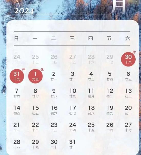 ＂2024六開彩天天免費(fèi)資料大全＂的：交通運(yùn)輸_探險版2.66