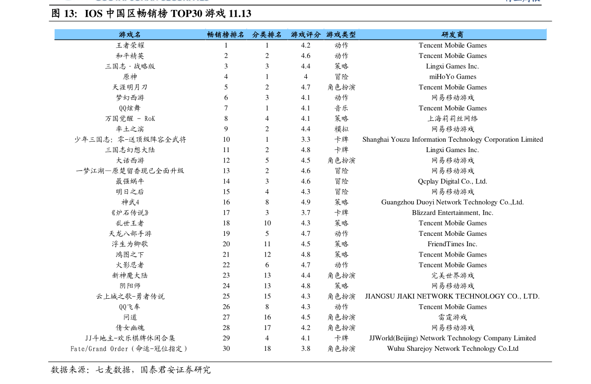 今日鐵板價格行情及其背后的溫情故事
