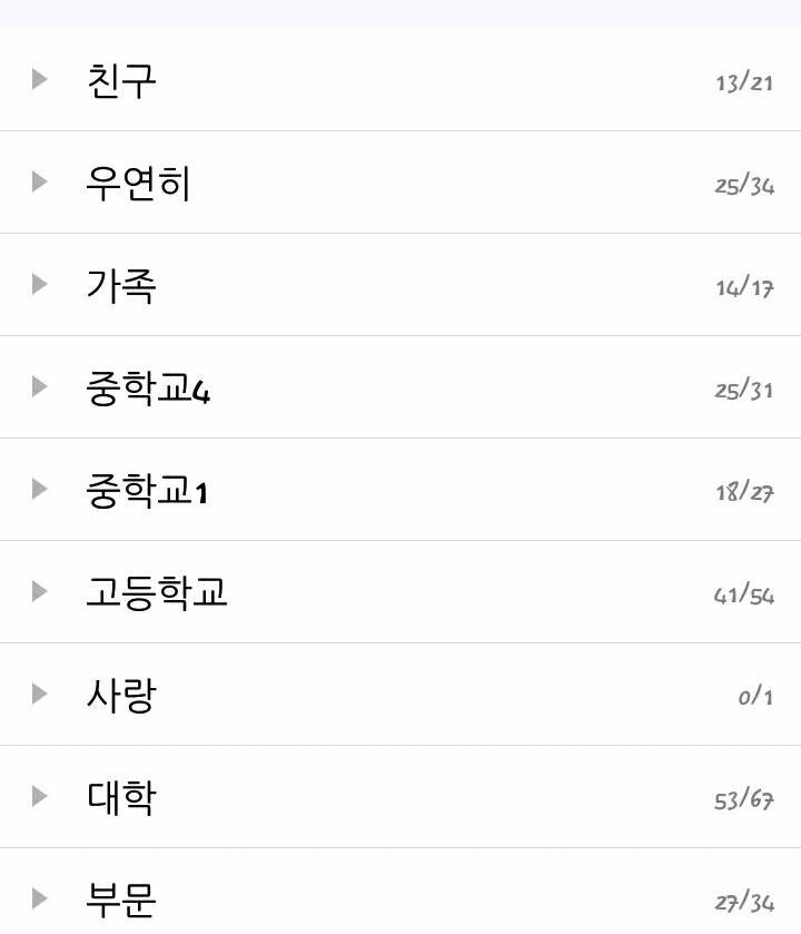 韓語小日常里的溫情紐帶，韓語分組最新版 2017年韓語學(xué)習(xí)指南
