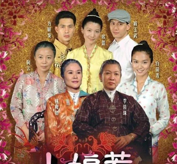 新加坡經(jīng)典電視劇回顧，十大必看劇集盤點(diǎn)
