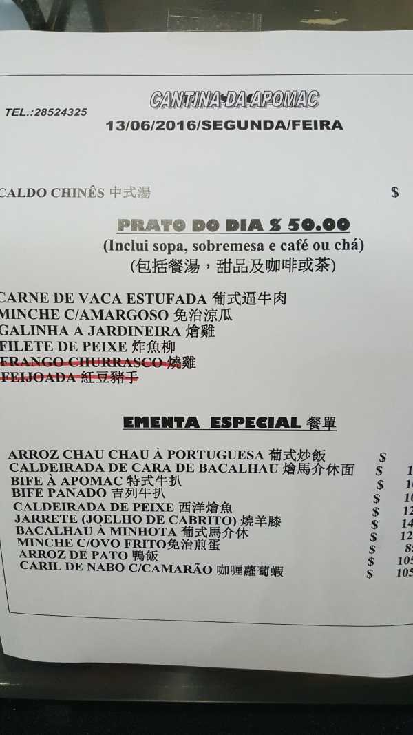 ＂2024澳門(mén)天天開(kāi)好彩免費(fèi)大全＂的：綜合計(jì)劃評(píng)估_環(huán)保版9.16