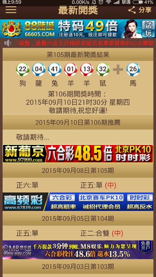 ＂2024澳門特馬今晚開獎097期＂的：社會責(zé)任實施_絕版6.2