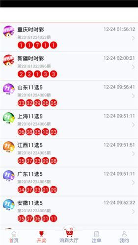 ＂7777788888管家婆必開一肖＂的：高效計劃實(shí)施_實(shí)用版2.59