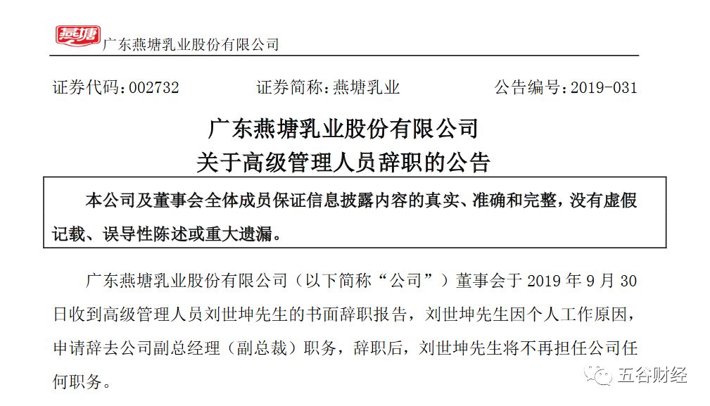 ＂新澳好彩免費(fèi)資料查詢最新＂的：標(biāo)準(zhǔn)執(zhí)行具體評(píng)價(jià)_視頻版9.53