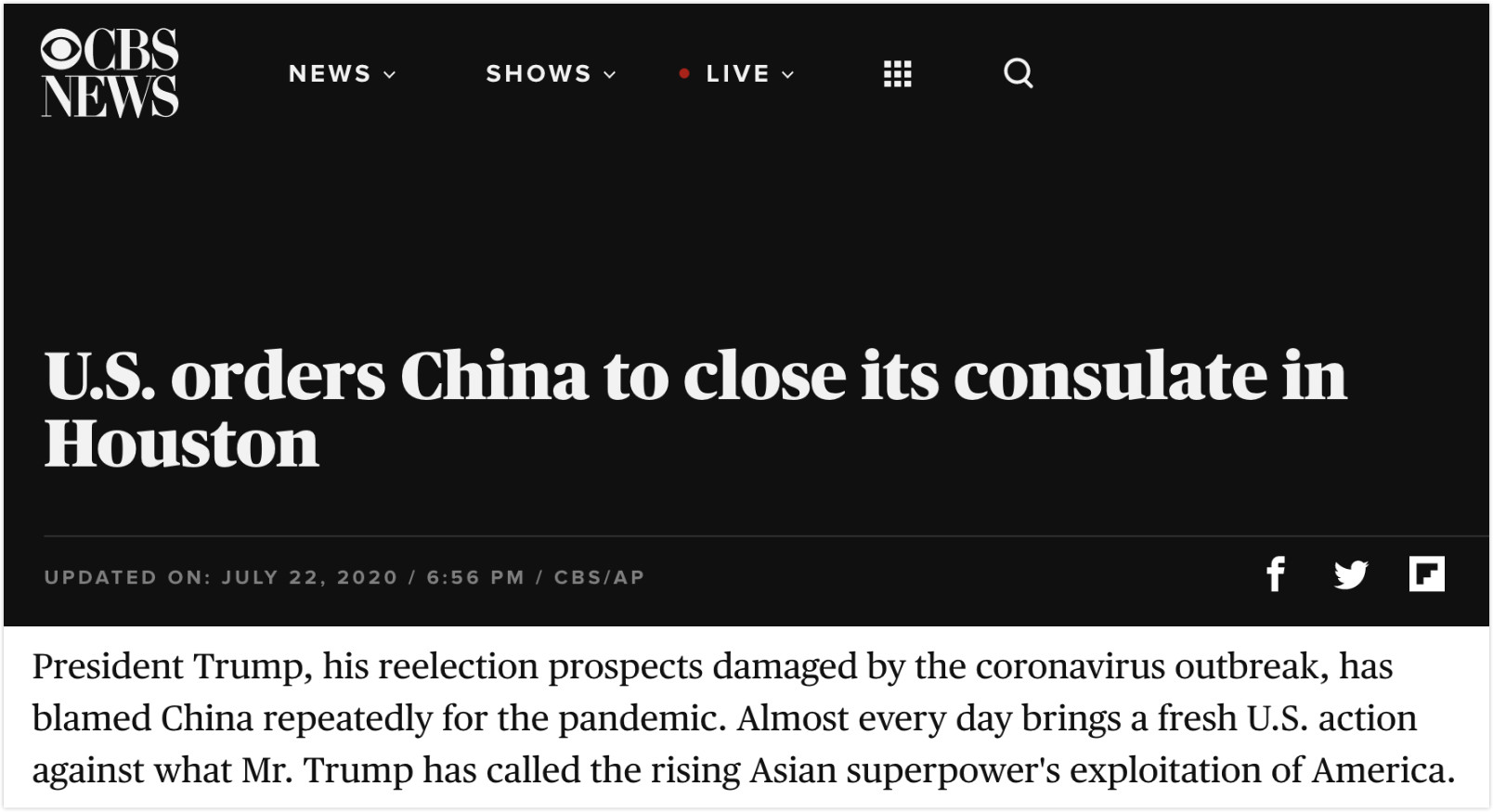 休斯敦總領(lǐng)館關(guān)閉消息引發(fā)國際交往重大轉(zhuǎn)變