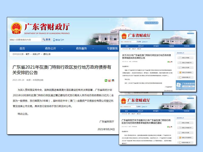 ＂新澳門一碼一碼100準(zhǔn)確＂的：決策支持方案_按需版3.86