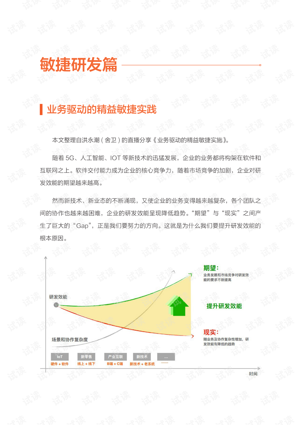 ＂澳門今晚必開一肖期期＂的：實(shí)踐調(diào)查說明_家居版3.59