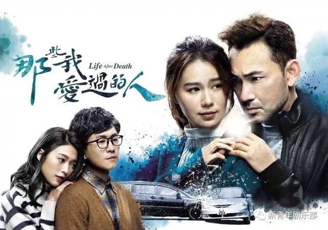 翡翠臺電視劇，經(jīng)典之作的魅力和影響力橫溢熒屏