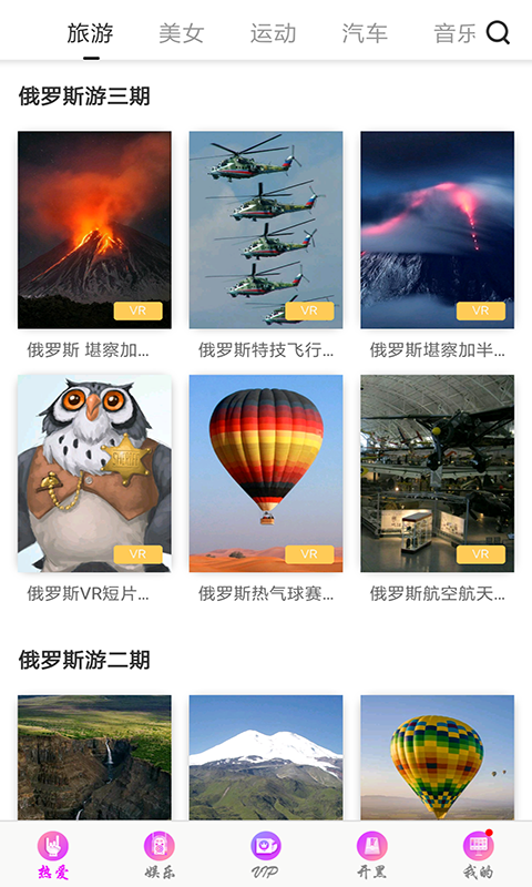 關于Ady最新資源匯總的警示，警惕涉黃內容傳播風險