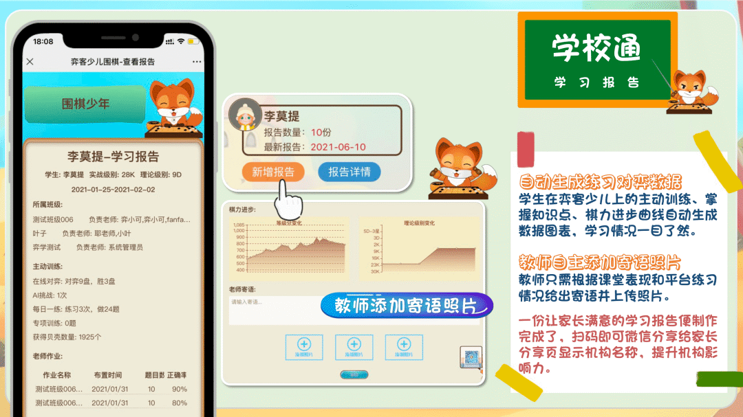 ＂管家婆必出一肖一碼一中＂的：執(zhí)行機(jī)制評估_多元文化版6.51