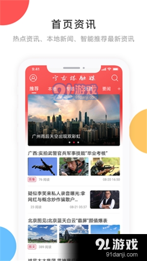時代浪潮下的最新網(wǎng)站領(lǐng)地探索