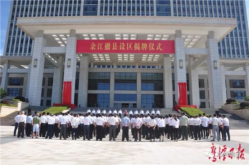 余江撤縣設(shè)區(qū)進(jìn)展更新，科技引領(lǐng)新篇章，余江新紀(jì)元開(kāi)啟