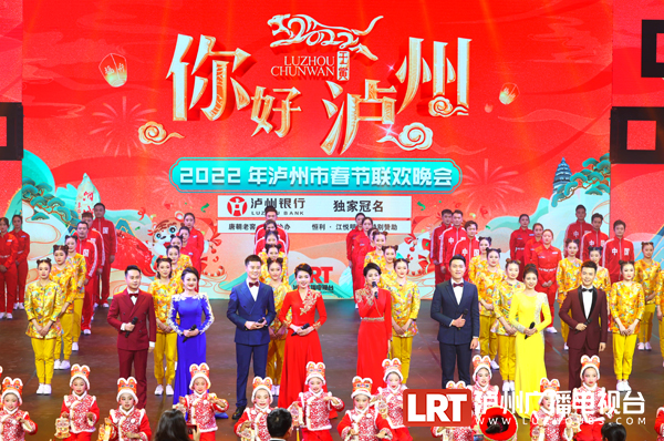 瀘州明星，城市的光彩與驕傲之星耀瀘州