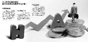 股票私有化深度解析與觀點(diǎn)闡述，全面透視私有化進(jìn)程與影響