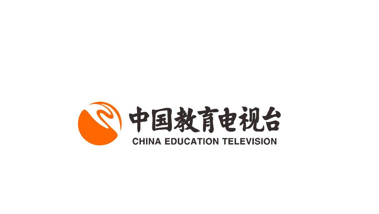 中國教育網(wǎng)絡(luò)電視臺的溫馨日常風(fēng)采