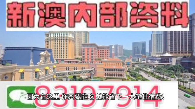 "2024新澳門精準(zhǔn)資料免費(fèi)"的:機(jī)制評估方案_家居版4.94