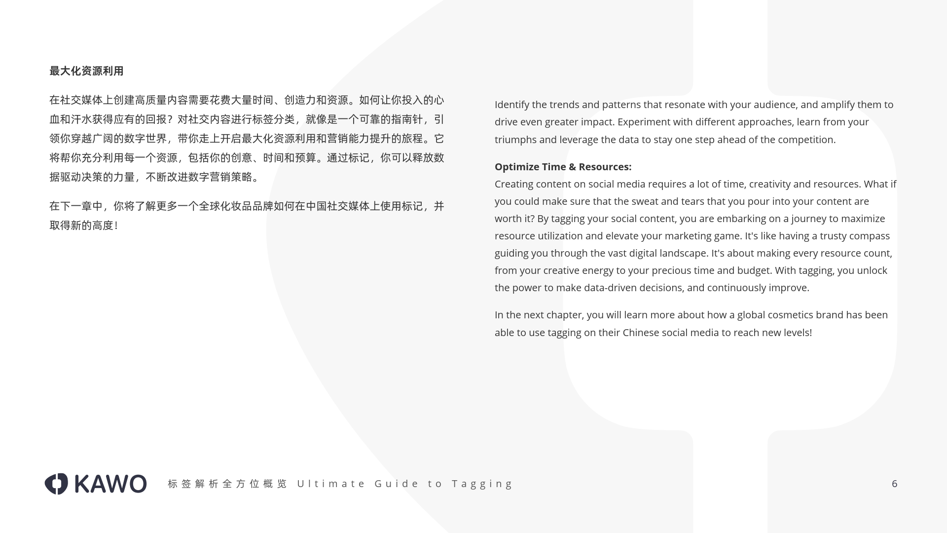 ＂2024新澳門雷鋒網(wǎng)＂的：數(shù)據(jù)指導策略規(guī)劃_便簽版9.45