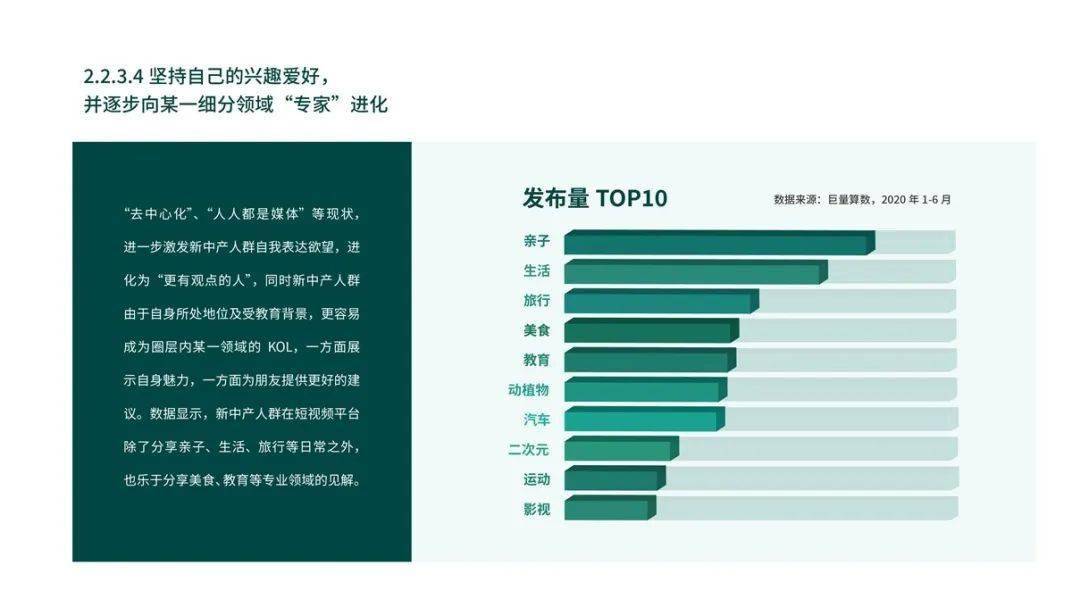 ＂7777788888管家婆老家＂的：決策性資料_輕奢版1.83