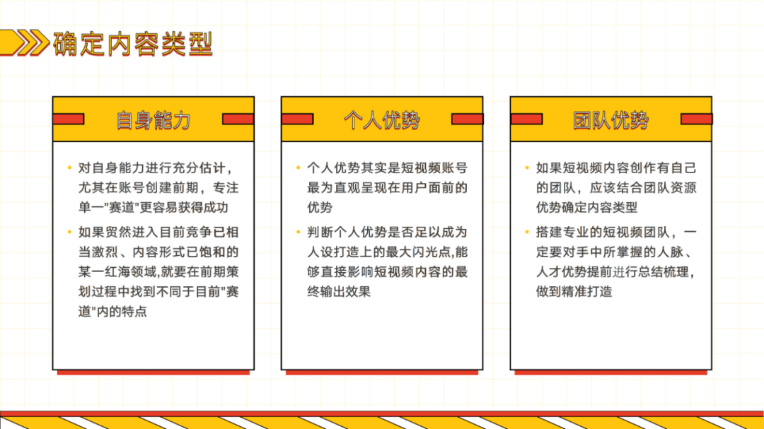＂一肖一碼一特一中＂的：信息明晰解析導(dǎo)向_內(nèi)容創(chuàng)作版5.8